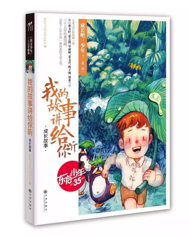 1998年，年轻机长月入过万，因不满分房携妻劫机潜逃，下场如何？