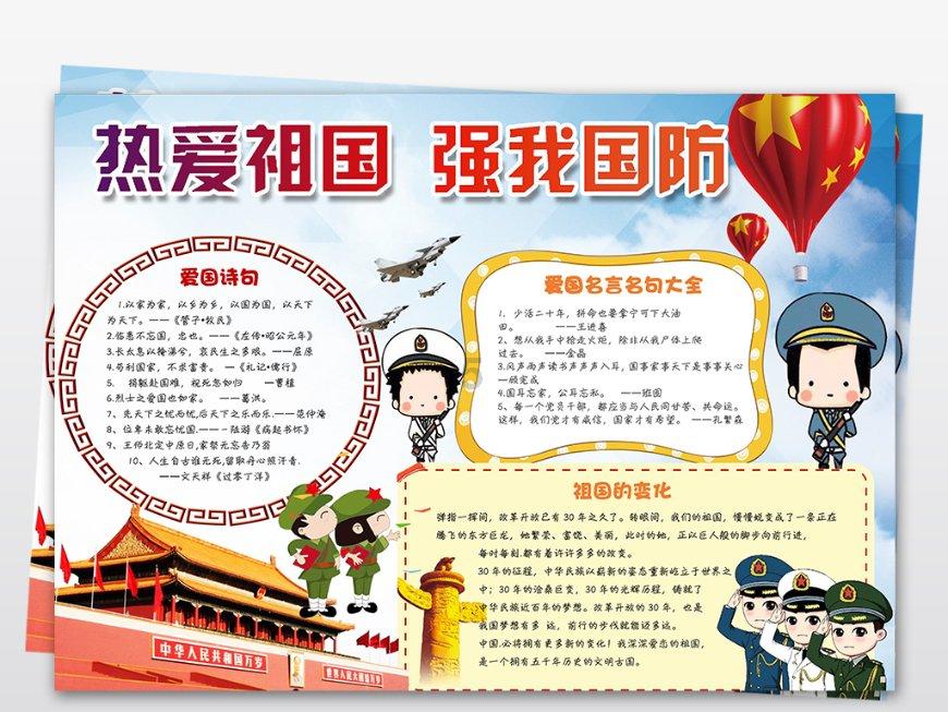 墨玉县大巴扎里的“人气王”