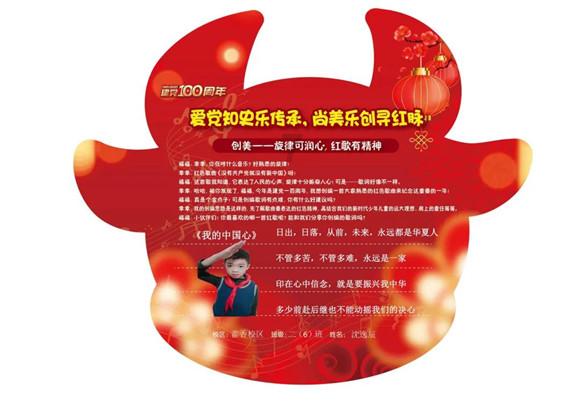 孩子转学后对孩子有影响吗？游戏画面