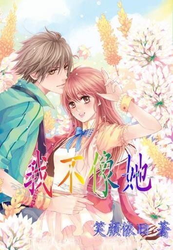 孩子转学后对孩子有影响吗？游戏画面